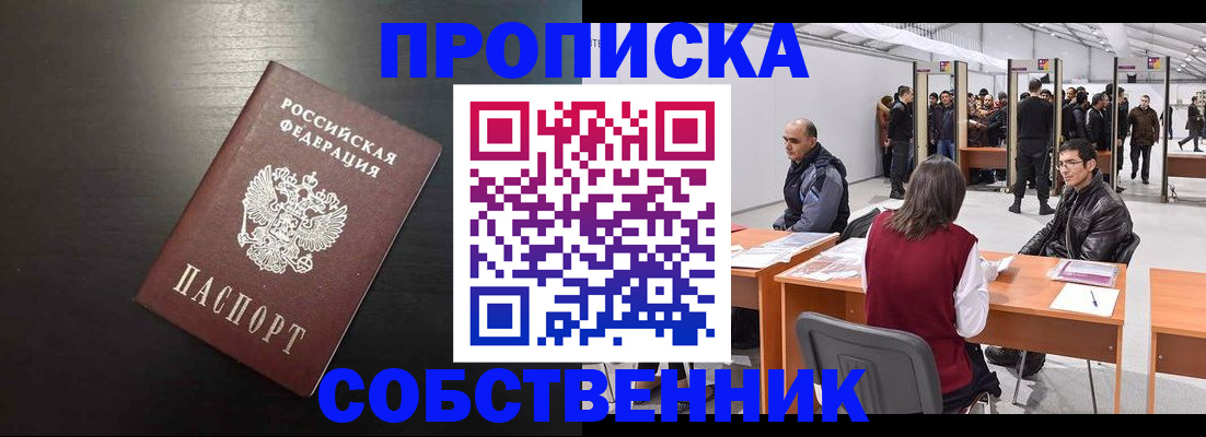 регистрация для школы в Лукоянове