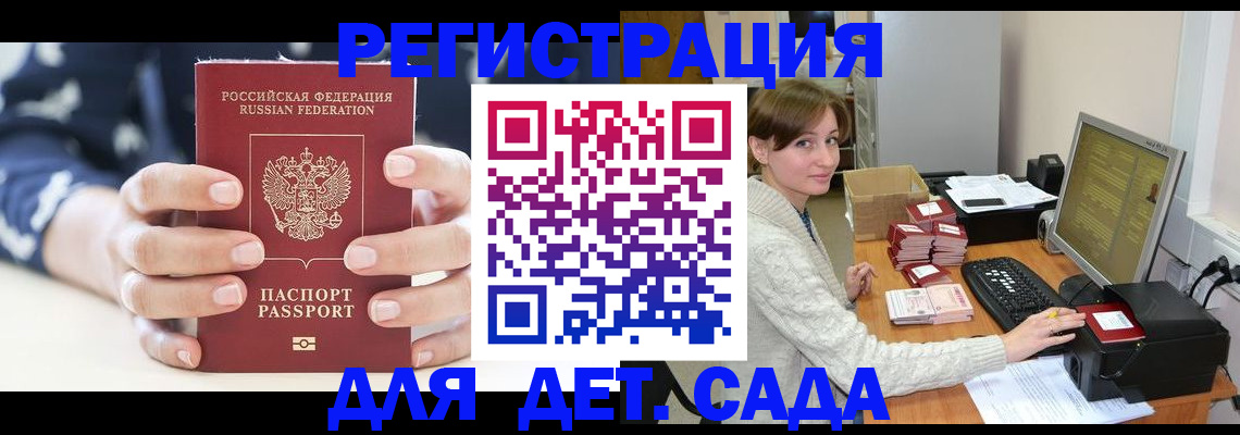 найти адрес прописки в Лукоянове